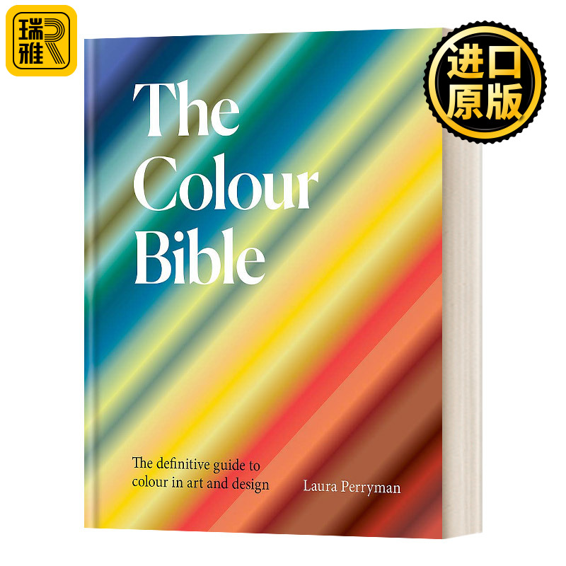 The Colour Bible 色彩使用大全 配色搭配使用指南画册 精装 英文原版