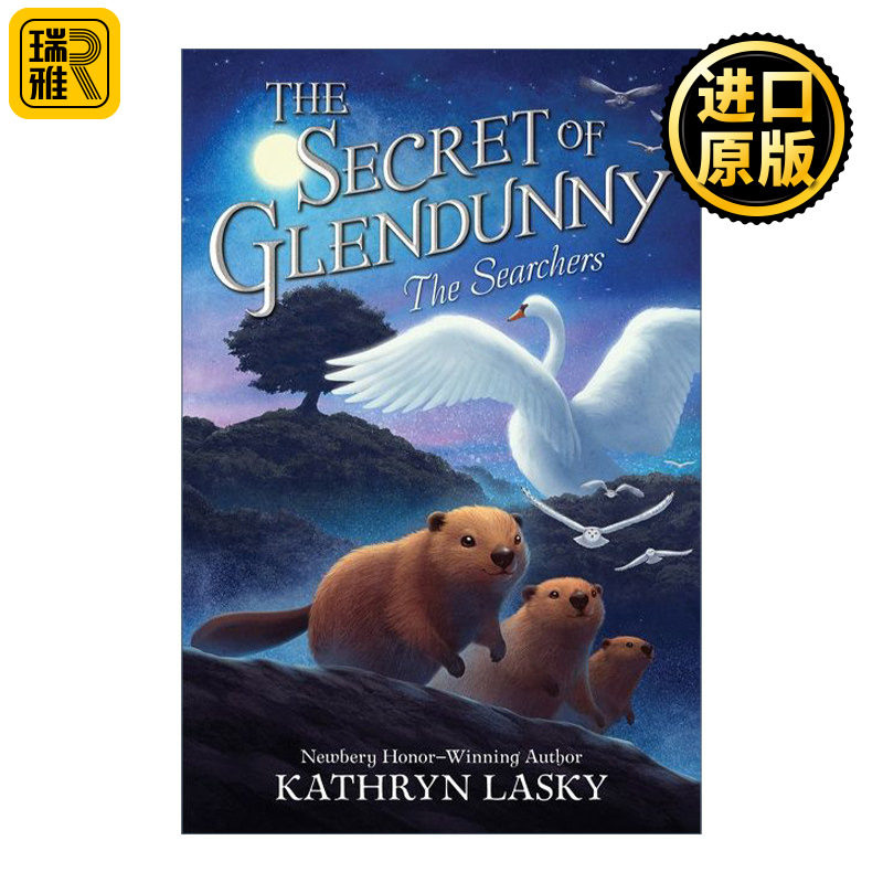 The Secret of Glendunny 2: The Searchers 格兰多尼的秘密2 纽伯瑞奖作者 猫头鹰王国作者 精装 英文原版
