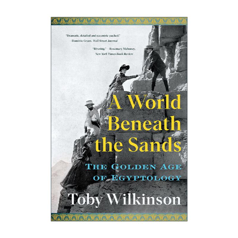 英文原版 A World Beneath the Sands 黄沙下的世界 埃及学黄金时代的探险和考古 托比·威尔金森 英文版 进口英语原版书籍