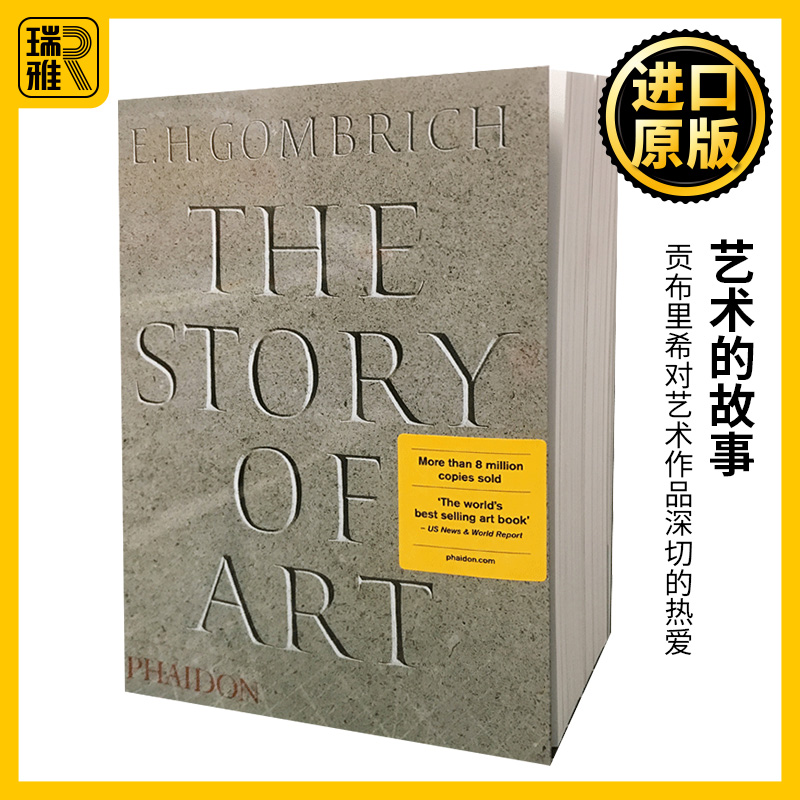 The Story of Art EH Gombrich  艺术的故事  英文原版 进口英语原版书籍