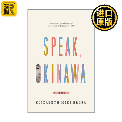 Speak, Okinawa 英文原版 进口英语书籍 人物传记