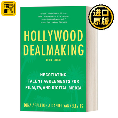 Hollywood Dealmaking 好莱坞怎样谈生意 电影 电视及新媒体的谈判技巧与合同模板 第3版