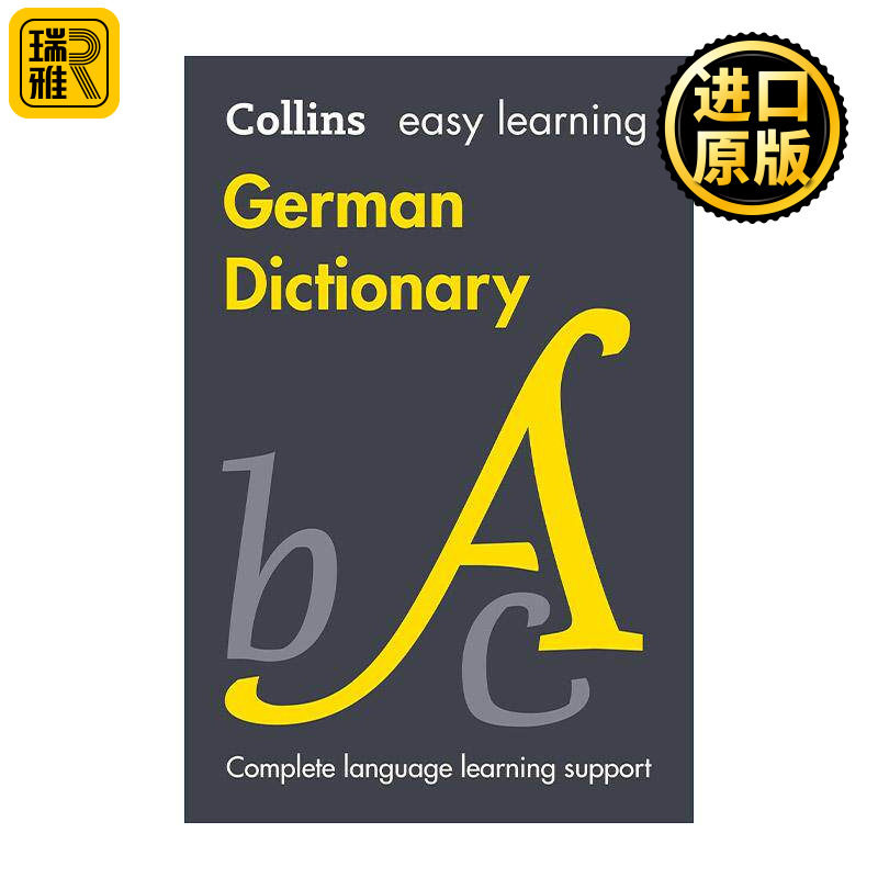 柯林斯轻松学德语词典 第十版 英文原版 Collins Easy Learning German Dictionary 进口原版书籍