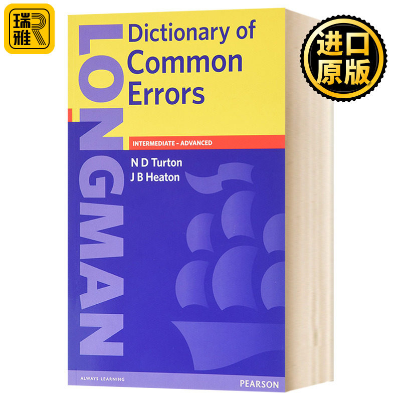 朗文常见错误词典 英文原版  Longman Dictionary of Common Errors 朗文英英字典词典 朗文系列词典学习工具书 进口英语书籍