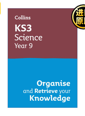 Collins KS3 Science Year 9 Organise and Retrieve Your Knowledge 柯林斯英国初中科学复习册九年级