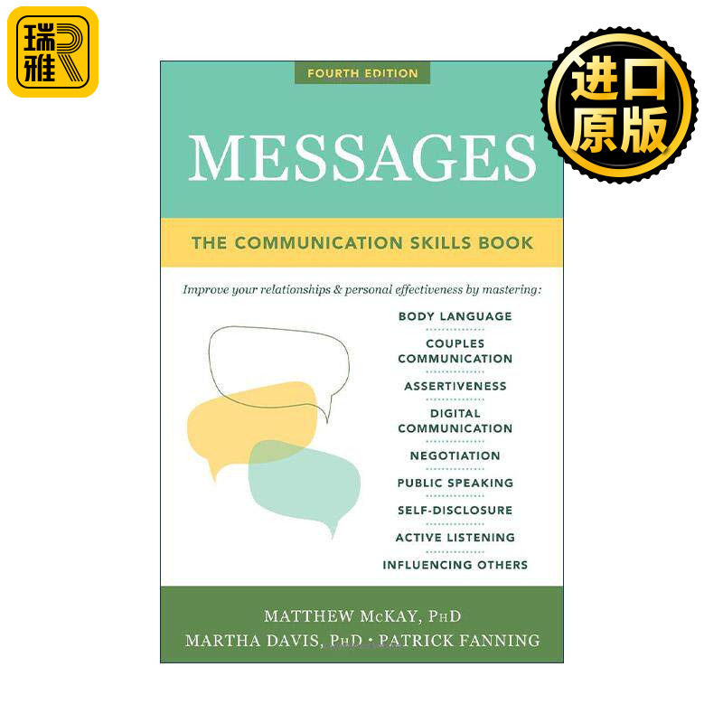 英文原版 Messages 720°全景沟通 人际沟通技巧 马修·麦克凯 Matthew McKay 英文版 进口英语原版书籍