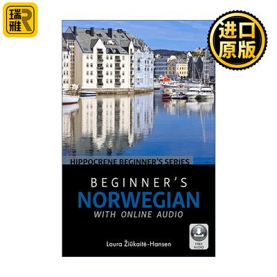 Beginner’s Norwegian with Online Audio 带在线音频的初级挪威语教程