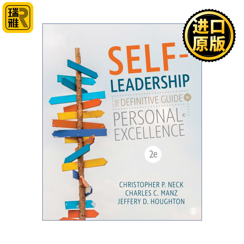 Self-Leadership 自我领导力 实现个人卓越的权威指南