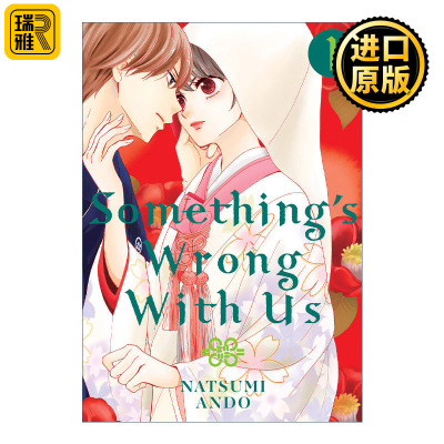 我们有点不对劲01英文原版