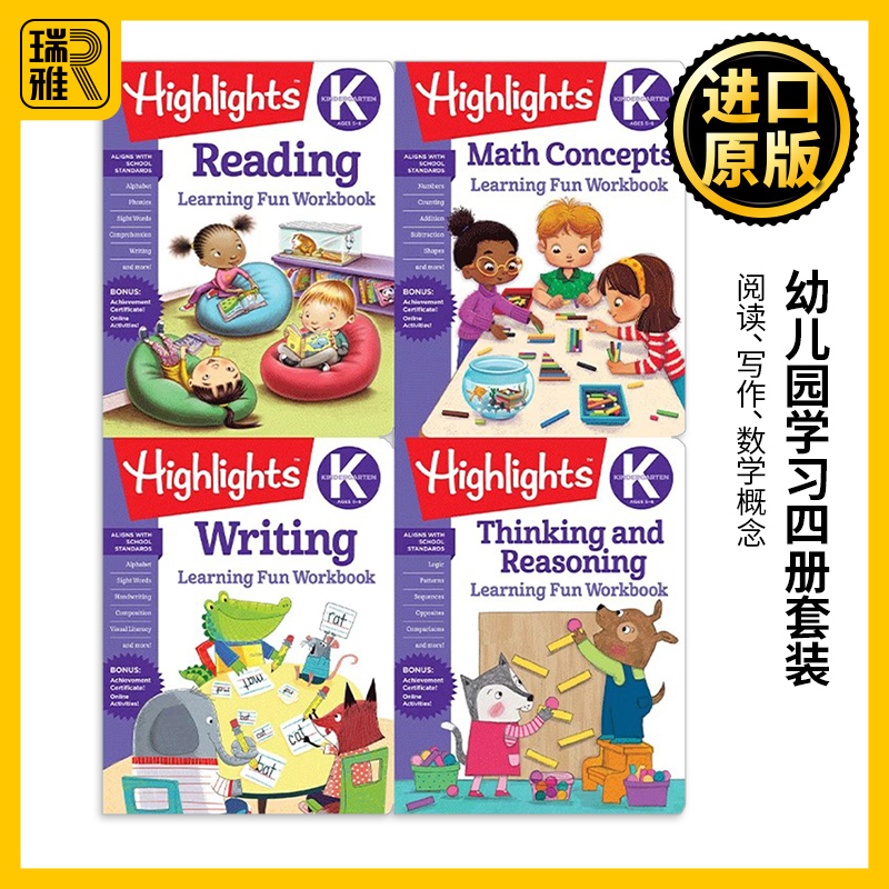 英文原版幼儿园学习四册套装