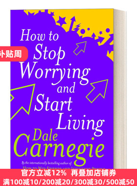 How To Stop Worrying And Start Living 人性的优点 停止忧虑 戴尔·卡耐基