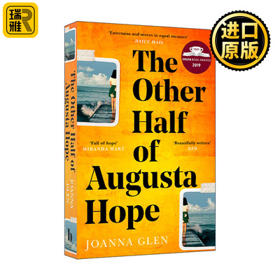 The Other Half of Augusta Hope 奥格斯塔·霍普的另一半人生 Joanna Glen畅销暖心治愈小说