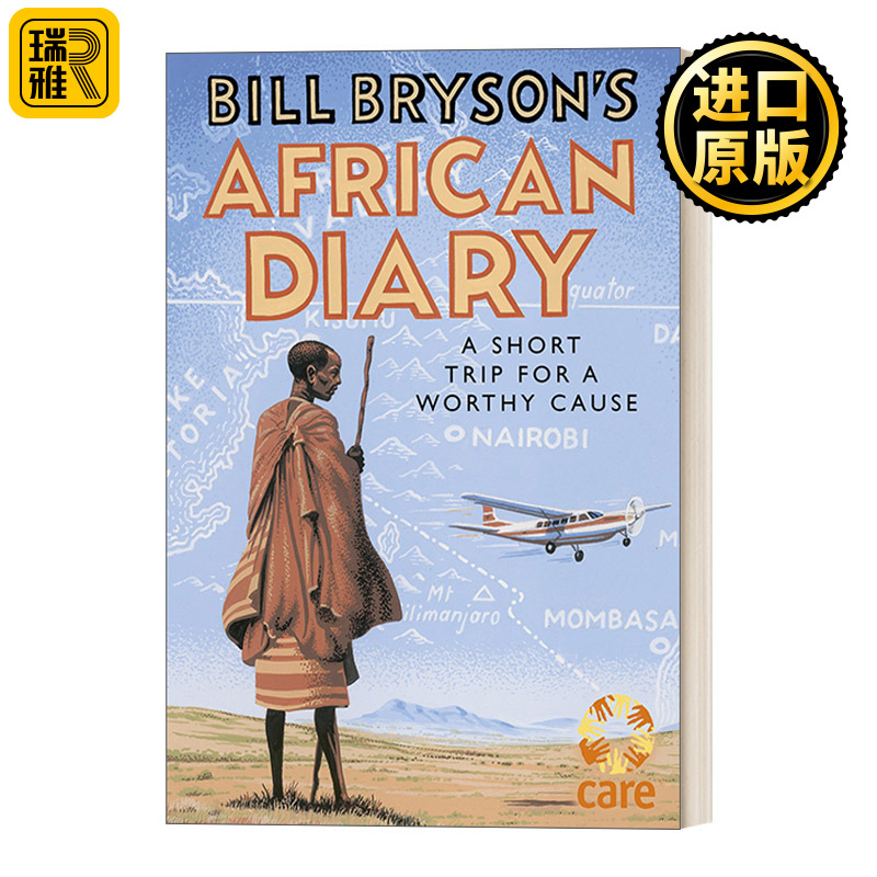 Bill Bryson African Diary 比尔·布莱森的非洲日记 精装