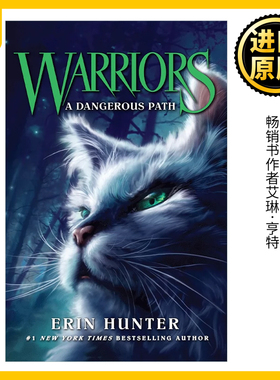 Warrior Cats (5) — A Dangerous Path 猫武士首部曲5 险路惊魂