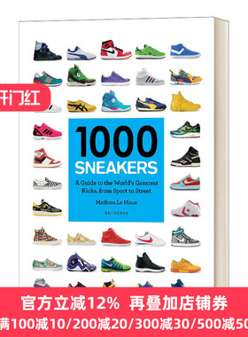 1000 Sneakers 1000双运动鞋展示 对球运动鞋文化影响远大 Mathieu Le Maux