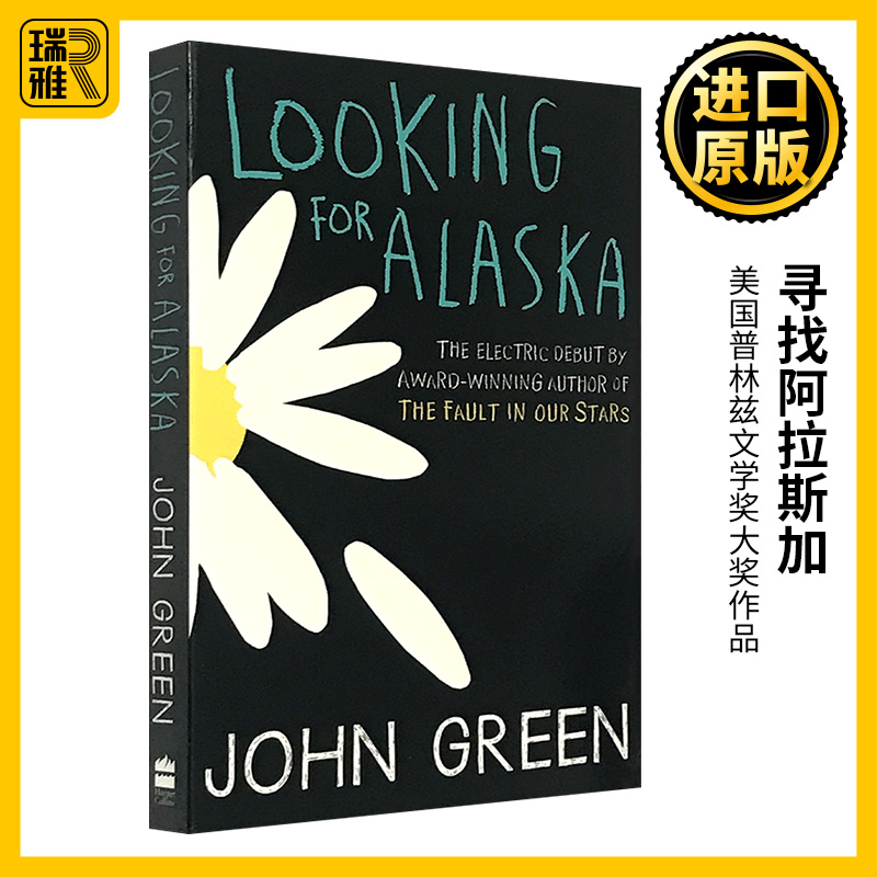 寻找阿拉斯加英文原版