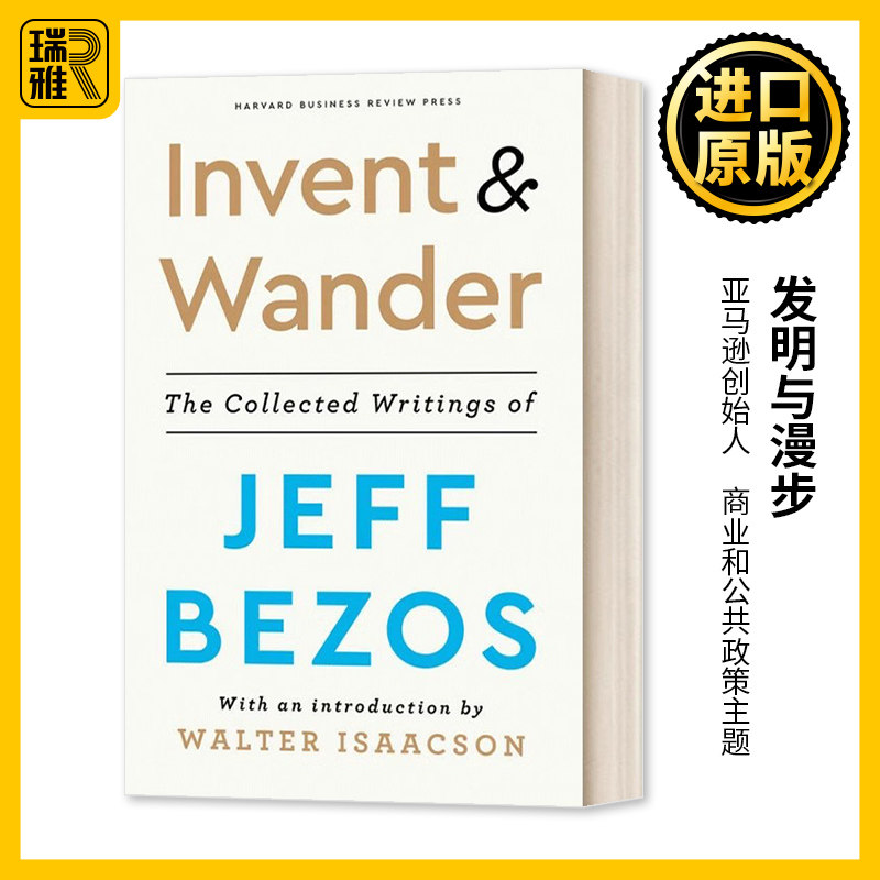 英文原版 Invent and Wander: The Collected Writings of Jeff Bezos