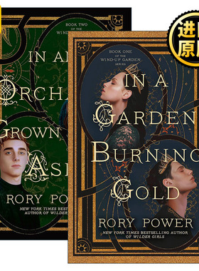 The Windup Garden 2 Rory Power