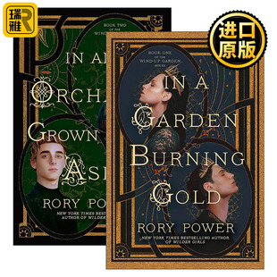 The Windup Garden 2 Rory Power