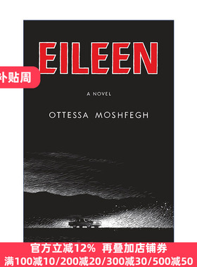Eileen 消失的囚徒 艾琳 布克奖短名单 Ottessa Moshfegh 精装