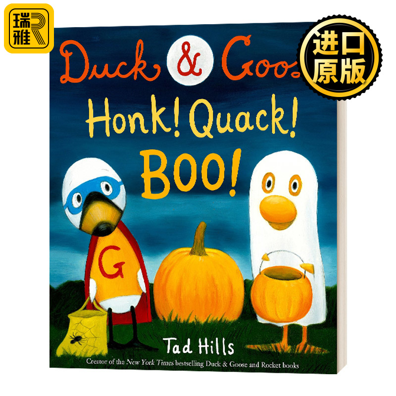 Duck and Goose Honk Quack Boo鸭子和鹅鸣叫嘎嘎嘘精装 Tad Hills-封面