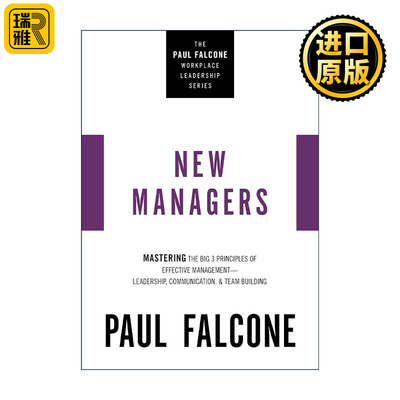 The New Managers 新团队建设 掌握有效沟通、团结协作和组织发展 Paul Falcone职场领导力系列