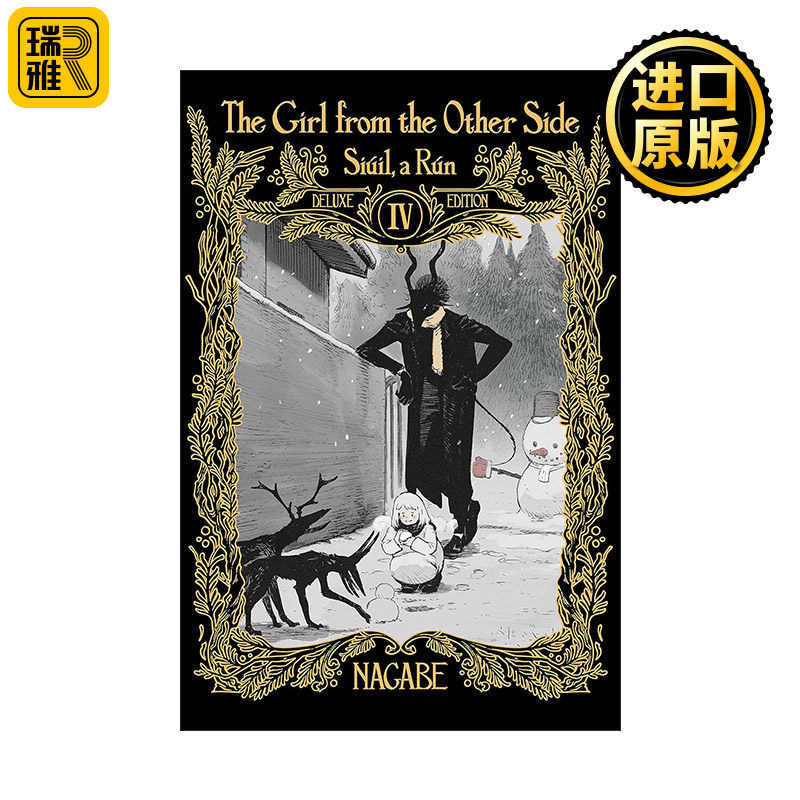 英文原版 The Girl From the Other Side Siuil a Run Deluxe Edition IV 外之国的少女 卷10-12精选集 漫画 进口英语原版书籍