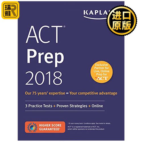 卡普兰ACT考试指南2018英文原版