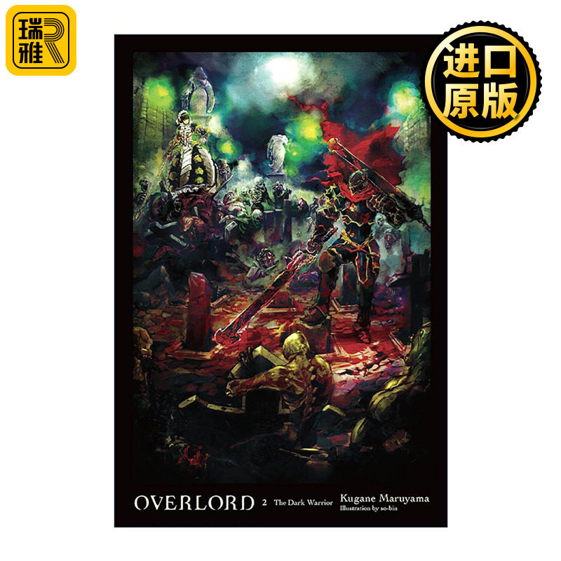 英文原版 Overlord Vol.2 light Novel The Dark Warrior 不死者之王 漆黑的战士 奇幻冒险小说精装 英文版 进口英语原版书籍