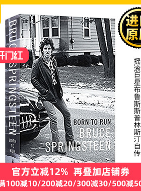 Born to Run 生为奔跑 摇滚巨星布鲁斯斯普林斯汀 自传 Bruce Springsteen