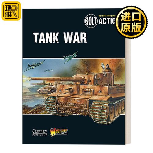 Bolt Action: Tank War 桌面战争兵棋：坦克大决战