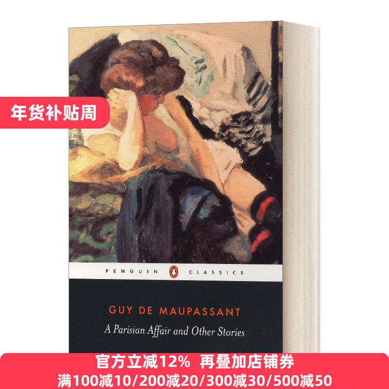 A Parisian Affair and Other Stories 巴黎事件和其它故事  英文原版,书籍/杂志/报纸,文学小说类原版书,淘宝优惠券,粉丝福利购,淘宝优惠卷