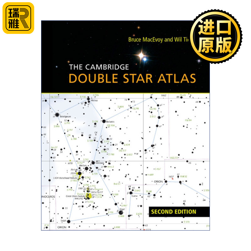 The Cambridge Double Star Atlas 剑桥双星图 Bruce MacEvoy