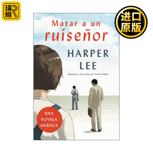 Matar a un ruiseñor 杀死一只知更鸟 西班牙语 漫画版