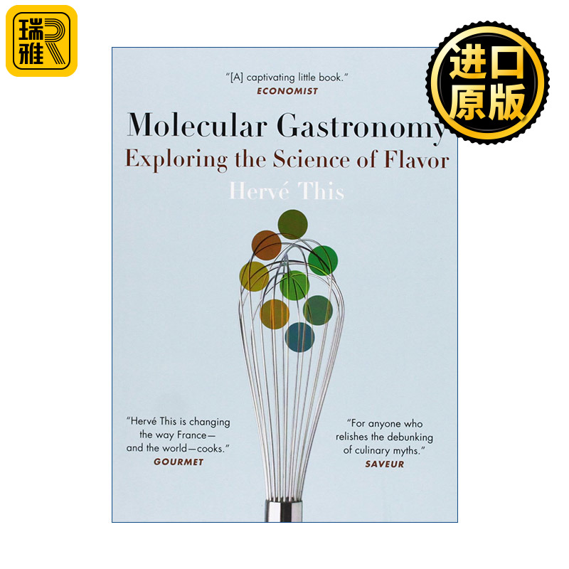 Molecular Gastronomy 分子厨艺 探索美味的科学秘密 Hervé This