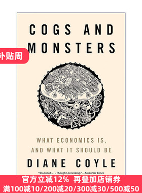 Cogs and Monsters 齿轮与怪物 数字时代经济学的新议程 剑桥大学教授Diane Coyle