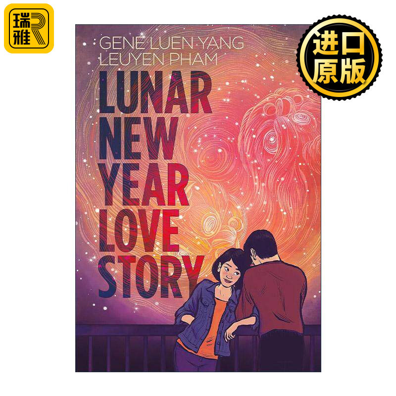 英文原版 Lunar New Year Love Story 农历新年的爱情故事 浪漫温馨漫画小说 英文版 进口英语原版书籍