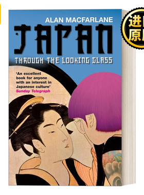 Japan Through the Looking Glass 日本镜中行 艾伦·麦克法兰