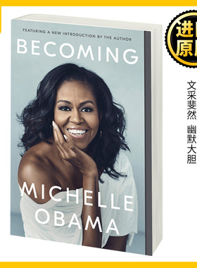 Becoming 英文原版 成为 成器 米歇尔奥巴马自传 Michelle Obama 英文版人物传记 女性 回忆录 进口英语书籍