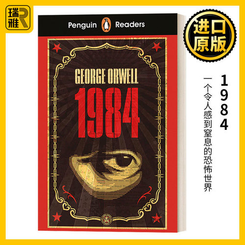Penguin Readers Level 7: Nineteen Eighty-Four  (ELT Graded Reader) 企鹅英语分级阅读7级 1984 B2