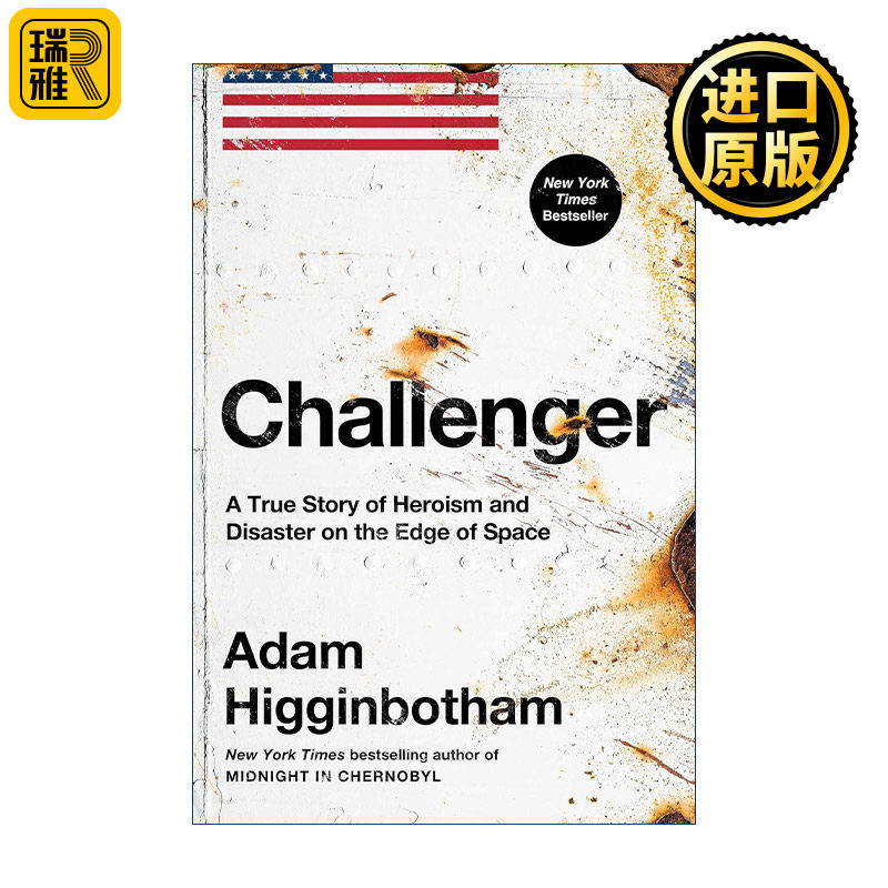 Challenger 挑战者号 太空边缘的英雄主义与灾难纪实 精装