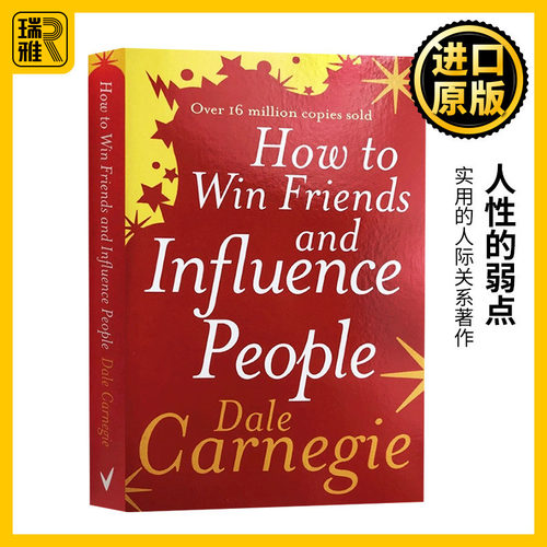 人性的弱点戴尔卡耐基