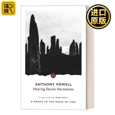 Hearing Secret Harmonies 倾听暗中合声 伴随时光之曲而舞12 安东尼·鲍威尔
