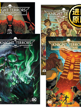 英文原版 Knight Terrors 恐怖骑士 骑士惊魂系列1-4册 DC漫画 精装 英文版 进口英语原版书籍