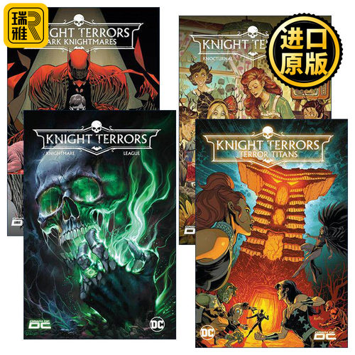 英文原版 Knight Terrors 恐怖骑士 骑士惊魂系列1-4册 DC漫画 精装 英文版 进口英语原版书籍