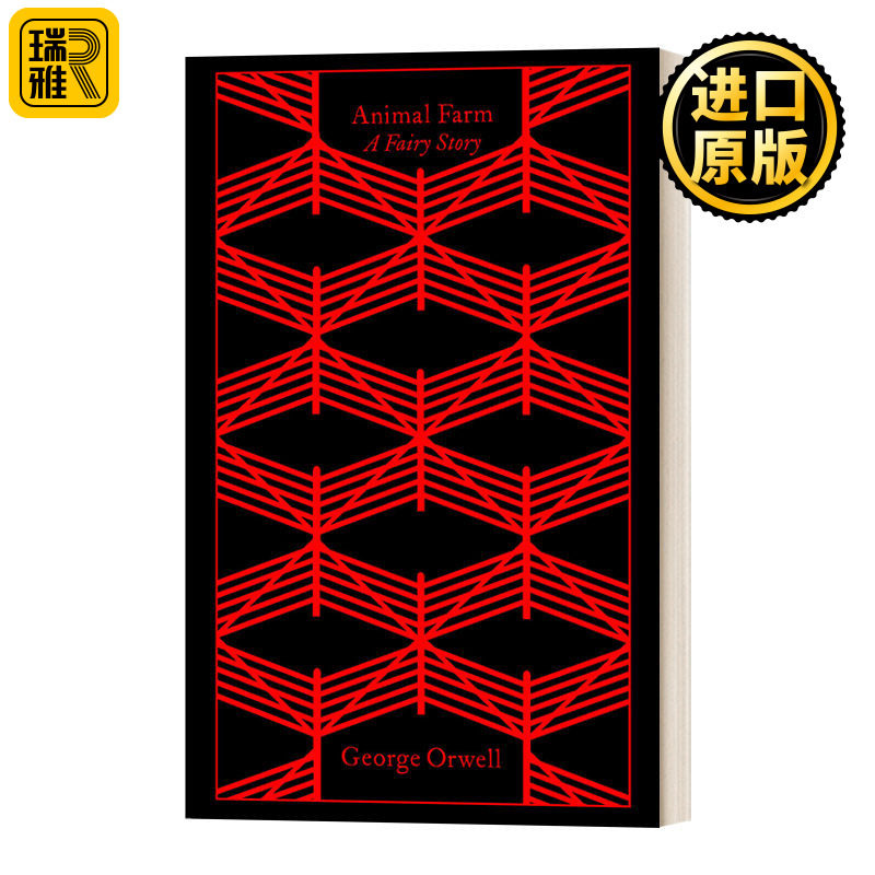 动物农场企鹅布纹经典