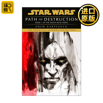 Star Wars Legends: Darth Bane: Path of Destruction 星球大战传奇 达斯·贝恩三部曲1 毁灭之路 Drew Karpyshyn