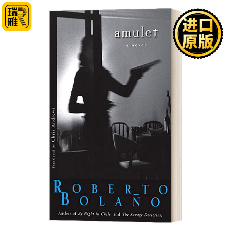 Amulet 护身符 波拉尼奥以女性视角书写的青春诗篇