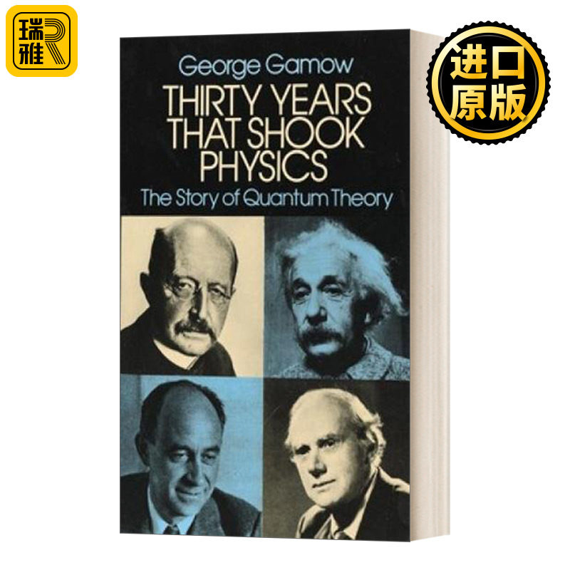 Thirty Years that Shook Physics: The Story of Quantum Theory 震撼物理学的三十年：量子理论的故事