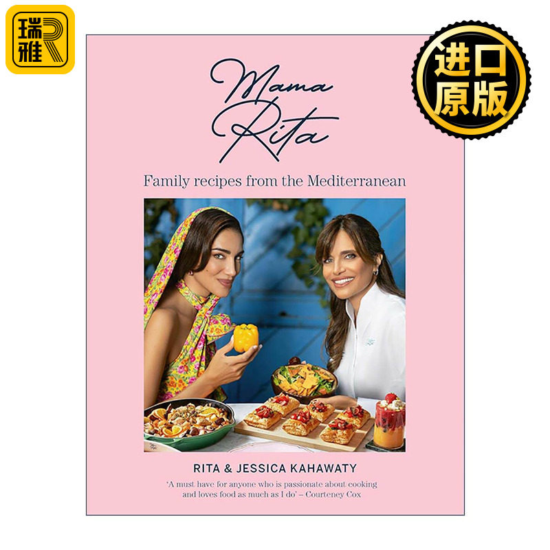 英文原版 Mama Rita 妈妈丽塔的中东地中海食谱 精装 关于爱家庭传承和文化的故事 英文版 进口英语原版书籍